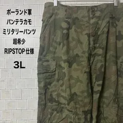 2025年最新】ポーランド軍 サイズ3の人気アイテム - メルカリ