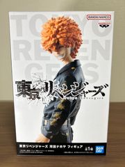 『新品未使用』東京リベンジャーズ　フィギュアキーホルダー　vol.1〜vol.3 東京リベンジャーズ フィギュアキーホルダーvol.3 | LUCK☆ROCK