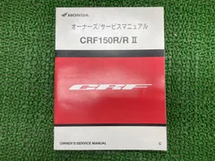 h*k様 新品未使用 CRF150R シリンダー 14〜24 12100-KYY h*k様 新品未使用 CRF150R シリンダー 14〜24 12100-KYY 2025年