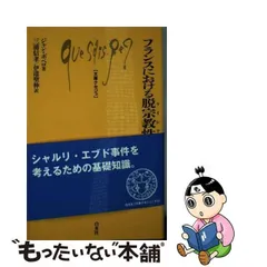 2024年最新】三浦信孝の人気アイテム - メルカリ