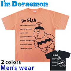 ドラえもん 半袖 プリント Tシャツ メンズ ジャイアン アニメ グッズ 5277-2574B