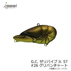 イッセイ　issei ザリバイブ 3個　ジュニア　セット 一誠 GCザリバイブジュニア 57 issei GC ZARI VIB jr 【1
