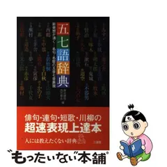 2024年最新】西方_草志の人気アイテム - メルカリ