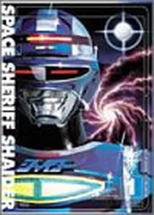 スーパーヒーローメモリアルEX 宇宙刑事シャリバン スーパーヒーローメモリアルEX 宇宙刑事シャリバン