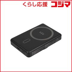 サカナクション モバイルバッテリー - メルカリ