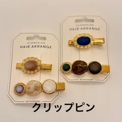 FLOWERING フラワーリング クラシカルビジュー クリップピン