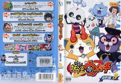 요괴 워치 2016 제3권｜중고 DVD[중고]