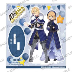 この素晴らしい世界に祝福を　このすば　アクリルスタンド等グッズセット この素晴らしい世界に祝福を！』誕生祭2025 描き下ろしアクリル