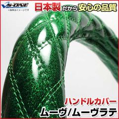 Samuraiオリジナル 光華 金華山 小雪グリーンラメビニール巻き Samuraiオリジナル 光華 金華山 小雪グリーンラメビニール巻き - メルカリ
