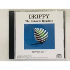 2024年最新】drippy the runaway raindropの人気アイテム - メルカリ