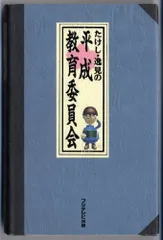 セール中…生野陽子直筆サイン入りフジテレビ公式ポストカード… セール中…生野陽子直筆サイン入りフジテレビ公式ポストカード