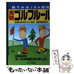 2024年最新】福地泡介の人気アイテム - メルカリ