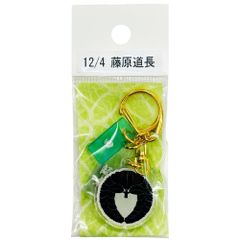 サンコンテンツ 366日家紋キーホルダー 12月4日 藤原道長 偉人家紋 アクリルキーホルダー 歴史グッズ 日本史 推し偉人 推し武将 戦国武将 誕生日 プレゼント 記念日 アニバーサリーキーホルダー