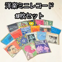 洋楽レコード　36点まとめ売り 洋楽レコード 36点まとめ売り 2025年最新】レコード まとめ 洋楽の人気
