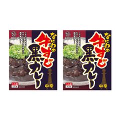 オリエンタル なにわの牛すじ黒カレー  2パック ご当地カレー レトルトパウチ 簡単便利 牛すじカレー 大阪めし