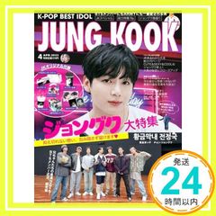 Item thumbnail for item aedf175f-11a9-4e2b-9883-50a45636cf5d