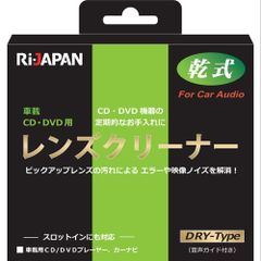 Technics オートCDクリーナー RP-CL300 ブラック - メルカリ