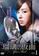 2025年最新】ガラスの仮面vhsの人気アイテム - メルカリ