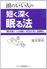 2025年最新】藤本憲幸の人気アイテム - メルカリ