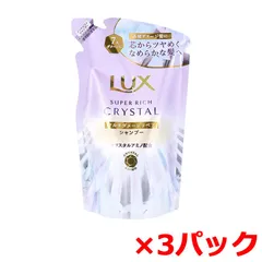 ヘアシャンプー ユニリーバ・ジャパン LUX ラックス スーパーリッチクリスタル マルチダメージリペア ノンシリコン 優雅なスズラン＆ジャスミンの香り 詰替用 300g X3パック