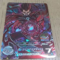 べジータ王 ゼノ  SEC ドラゴンボールヒーローズ