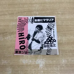 MAKOTO MATSUSHITA 限定版レコード 松下誠 MAKOTO MATSUSHITA ‎/ クワイエット・スカイズ QUIET