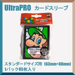 カードスリーブスーパーマリオ65枚