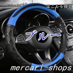 【美品・未使用新品】ハンドルカバー フォルクスワーゲン ステアリングホイールカバー 本革 内装品 高級 牛革 内装品パーツ 滑りにくい