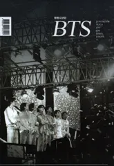 BTS グッズ クリアファイル A4サイズ