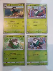 ポケモンカード ゴーゴート メェークル S―138