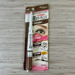 サナニューボーン 　カラーリングWブロウ N CB1　ナチュラルブラウン