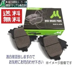 リアブレーキシュー アトラス APS71L 用 KN4459 ニッサン MKカシヤマ ブレーキシュー ブレーキライニング 修理 パーツ メンテナンス 車用パーツ TOA リギングフレーム（屋外用）SR-RF12ＷＰ