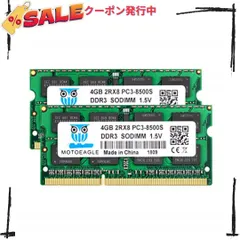 2023年最新】ddr3 1066の人気アイテム - メルカリ