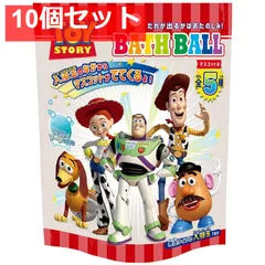 ディズニー ピクサー トイストーリー バスボール 発泡タイプの入浴玉 ソルティソーダの香り 60g 1回分 10個セット まとめ売り