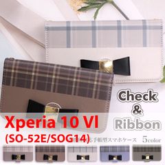 Xperia 10 Vl (SO-52E/SOG14) スマホケース 手帳型 シンプル スマホスタンド カード収納 チェック柄 ブラウン 淡色 リボン