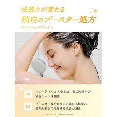 myBoostars(マイブースターズ) 【ケラチン】シャンプー&トリートメント&ブースターミスト 3点セット[ダメージリペア]