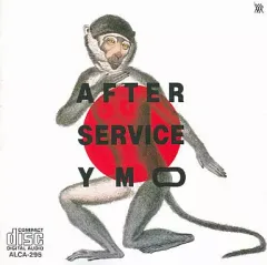 2025年最新】yellow magic orchestra serviceの人気アイテム