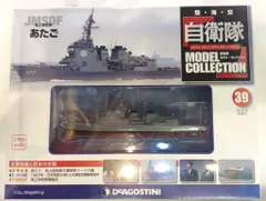 新品未開封　自衛隊 コレクション  デアゴスティーニ② 2025年最新】自衛隊モデルコレクションの人気アイテム - メルカリ