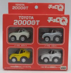 タカラ チョロQ 限定セット トヨタ2000GT 限定セット ST05