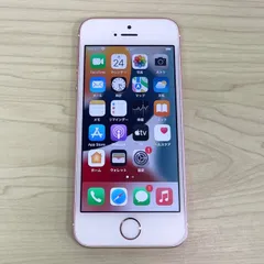 2024年最新】iPhoneSE A1723の人気アイテム - メルカリ