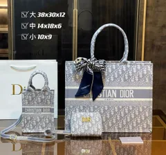 送料無料 Christian Dior クリスチャンディオール トートバッグ ショルダーバッグ   財布  3点セットバッグ｜本日限定特価｜新品未使用--WTO輸入5