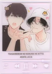 2025年最新】番未満の僕らはきっと アクリルカードの人気アイテム