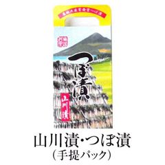 漬物 お取り寄せ 鹿児島 山川漬・つぼ漬(手提パック) 300g×4セット 食品