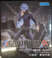 2025年最新】FIGURiZMα 五条悟 無量空処の人気アイテム - メルカリ