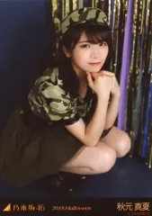 【中古】生写真(乃木坂46) 秋元真夏/しゃがみ・背景青・金/「2018.Halloween」WebShop 限定個別生写真