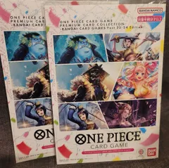 ワンピースカード プレミアムカードコレクション 23-24 2冊