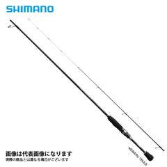 【船釣り】シマノ シーマイティ R 30-270 SEAMIGHTY 船釣り】シマノ シーマイティ R 30-270 SEAMIGHTY 竿 ロッド - メルカリ