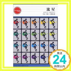 Item thumbnail for item 8ab014ab-2051-4428-8917-c77489a1cbcb