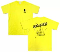 日向坂46】 山口家連れ込み隊 Tシャツ XLサイズ 【山口陽世】 - メルカリ
