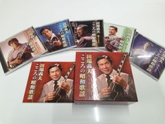 【CD】田端義夫《こころの昭和歌謡》CD全5枚組